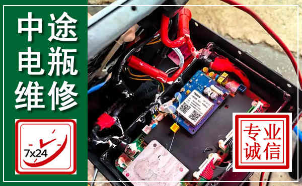 茅箭汽车换电瓶,附近电瓶维修救援电话