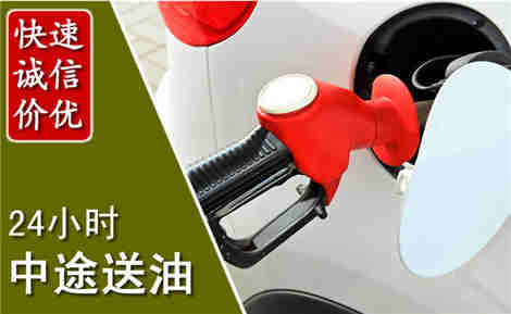 茅箭中途送油场景与案例