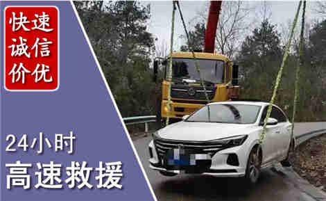 茅箭高速公路救援场景与案例