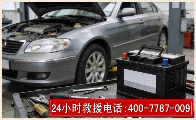 茅箭 高温雨天汽车突然没电车辆无法正常行驶该如何处理呢